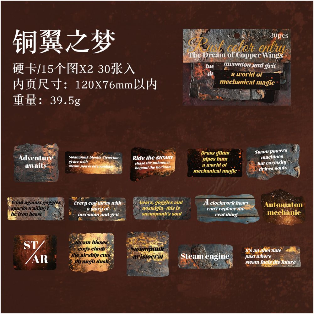Rusty Word Series Vintage Hard Card Stickers 30 Sheets 6 Styles - ViktaShop