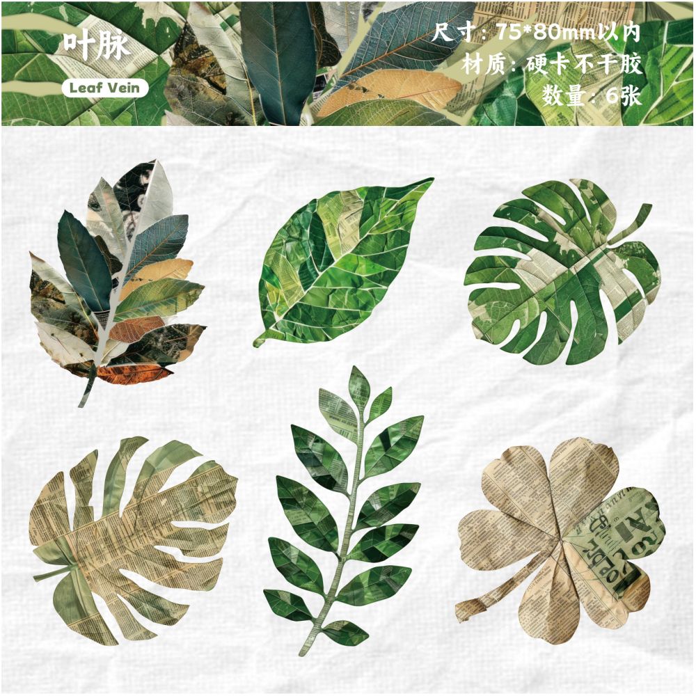 Nature Magazine Series Vintage Paper Strickers 6 Sheets 6 Designs - ViktaShop