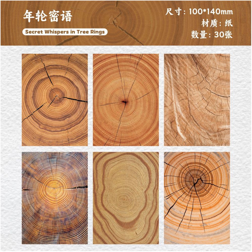 Retro Natural Texture Material paper 30 Sheets 6 design