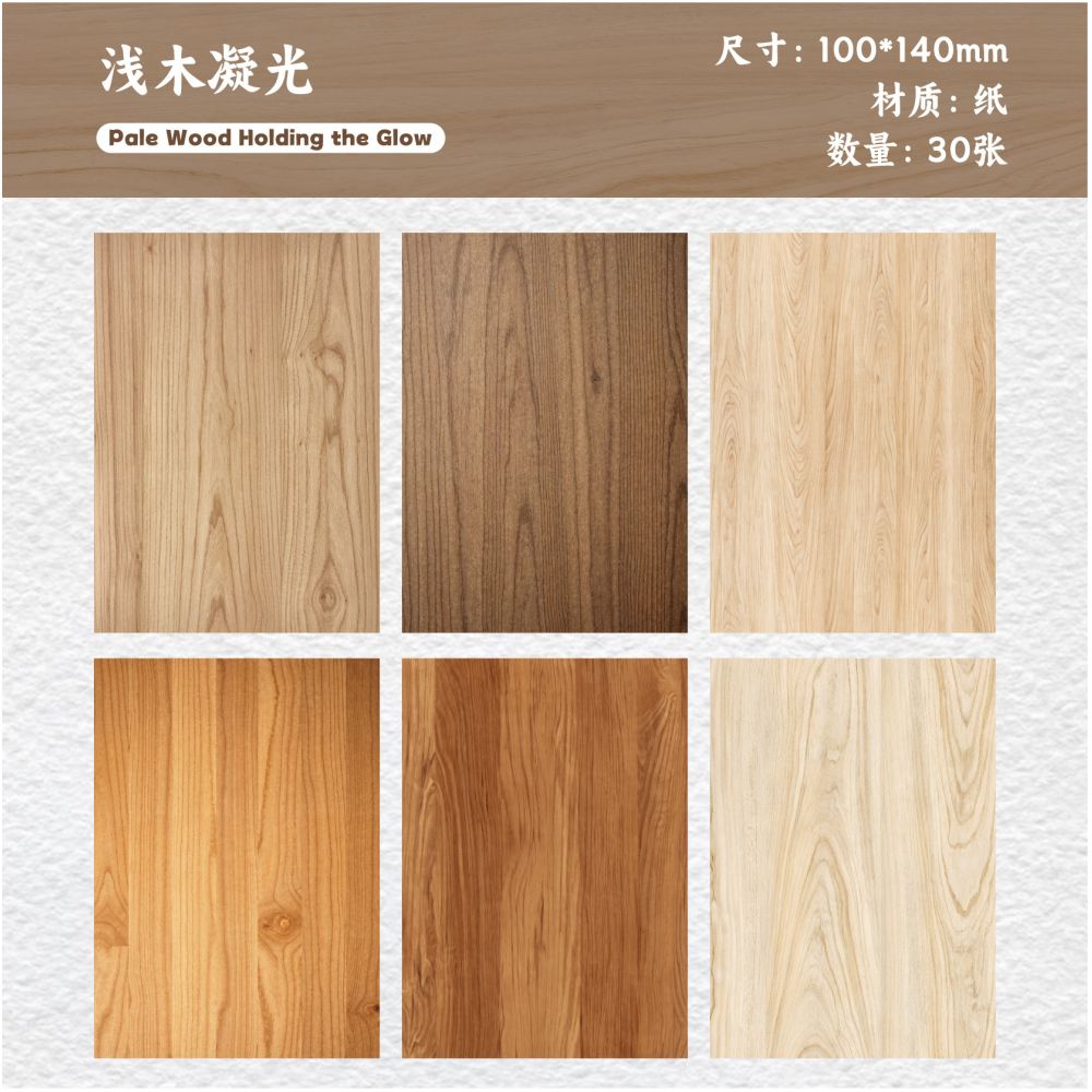 Retro Natural Texture Material paper 30 Sheets 6 design