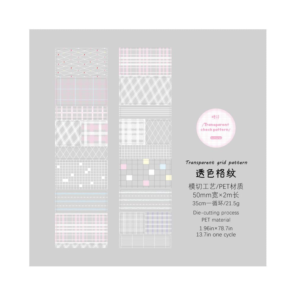 Translucent World Series PET tape 4 vaiants