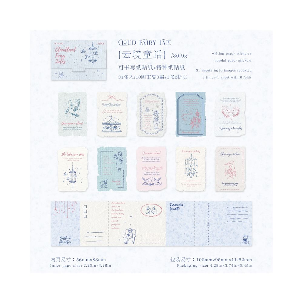 Retro Dreamy Journal Material Paper 31 Sheets 4 Design - ViktaShop
