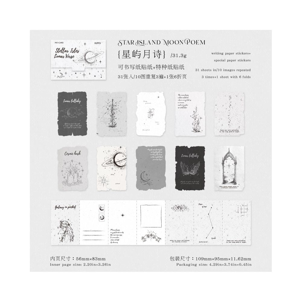 Retro Dreamy Journal Material Paper 31 Sheets 4 Design - ViktaShop