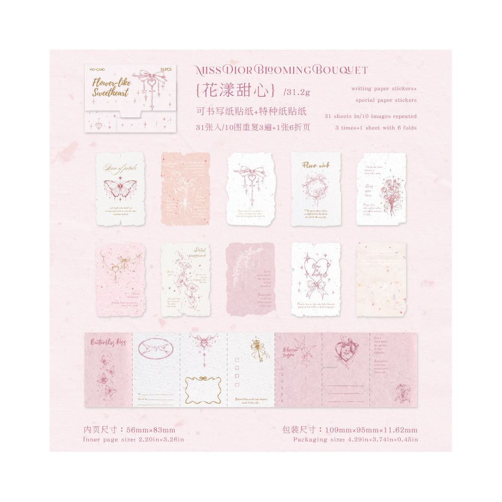 Retro Dreamy Journal Material Paper 31 Sheets 4 Design - ViktaShop