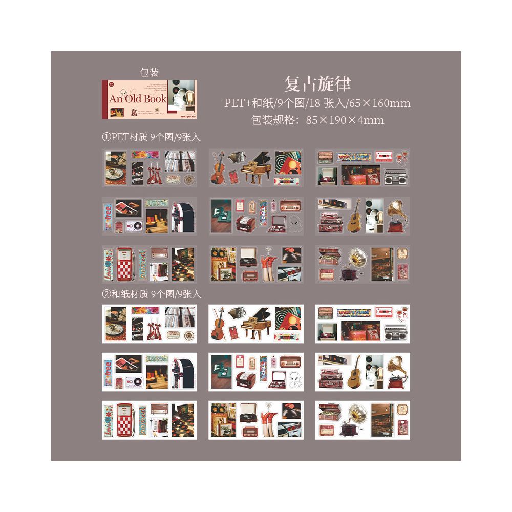 A Vintage Book Series Retro Sticker Book 18 Sheets 4 Designs - ViktaShop