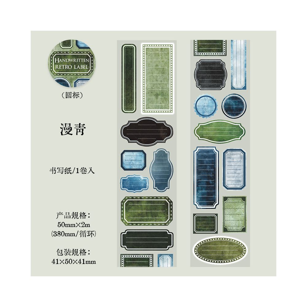 Journal Label Series Washi Tape 4 Designs 5cm x 2m - ViktaShop