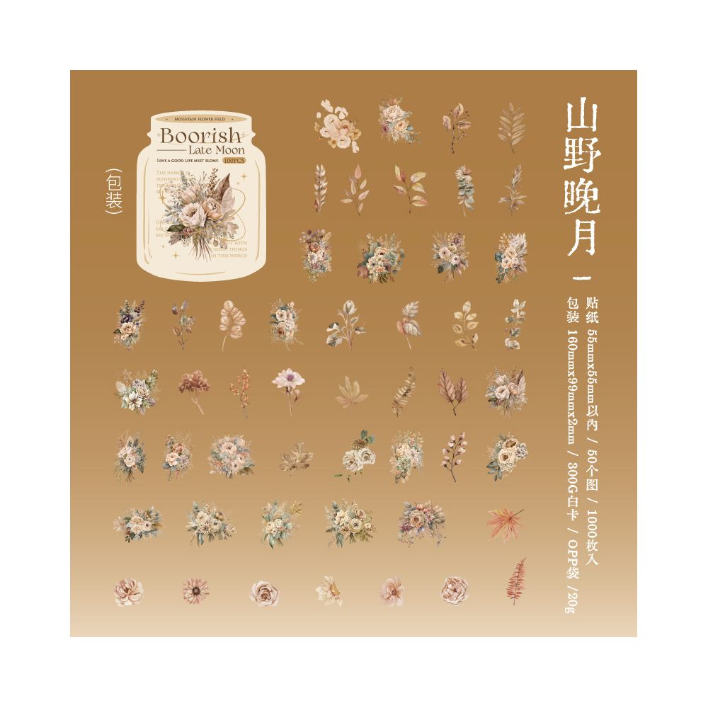 Twilight Mountain Wildflower Series PET Stickeras 6 Designs 50 Pcs - ViktaShop