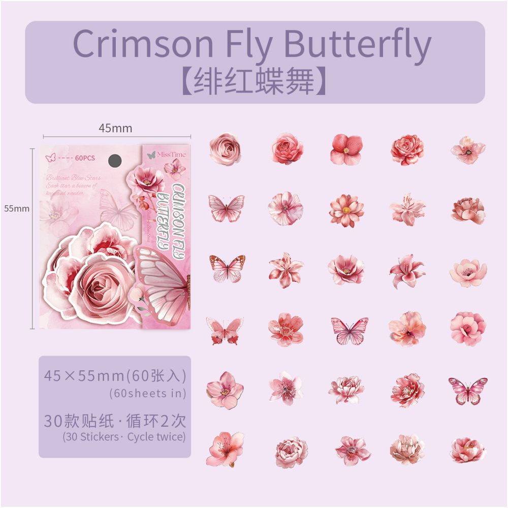 Starry Sky Series Paper Stickers 60 sheets 8 designs - ViktaShop