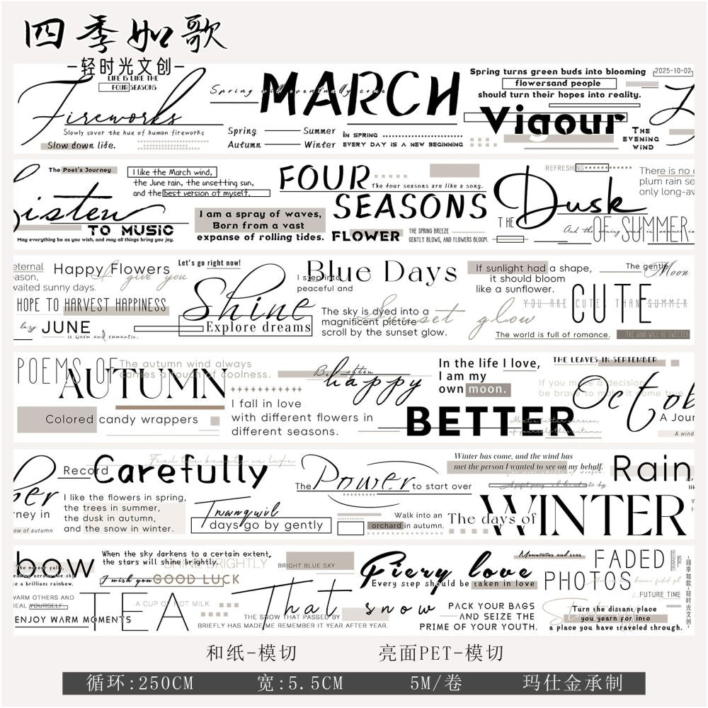 English Font Large Title PET tape 5 5cm x 2 5m image 1