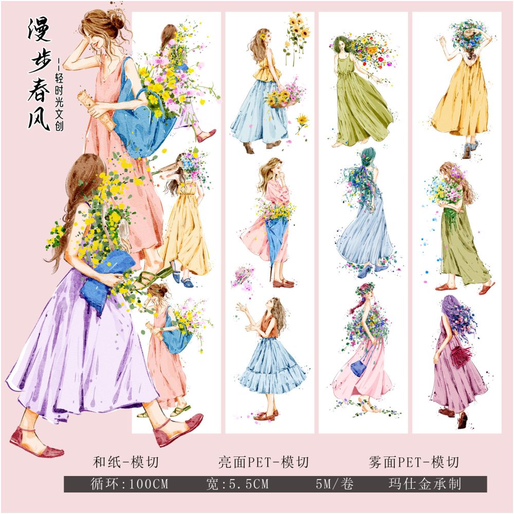 Bohemian style character PET tape 5 5cm x 1m image 0