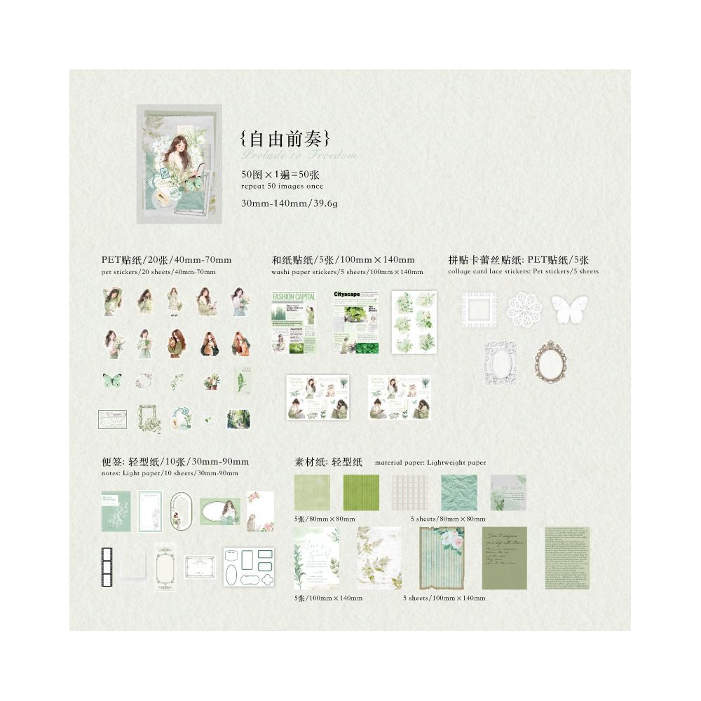 Life Series Character PET stickers Base 50 sheets 6 designs