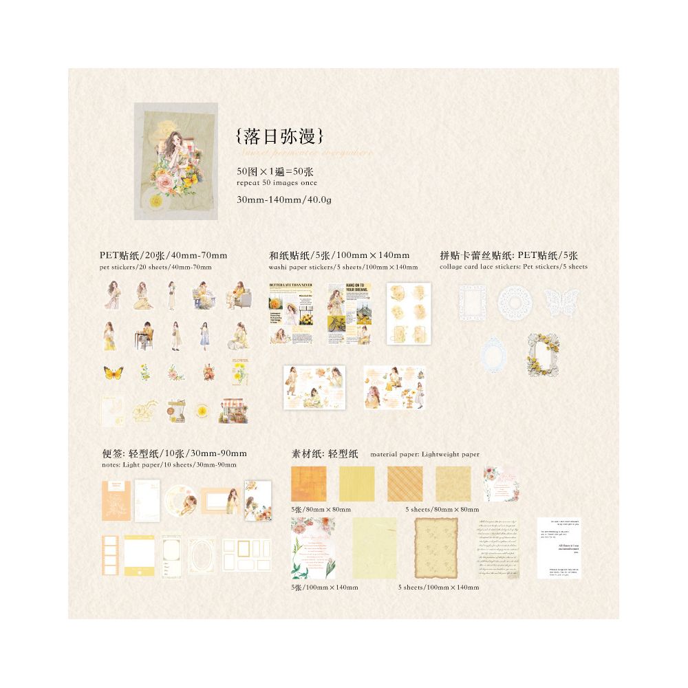 Life Series Character PET stickers Base 50 sheets 6 designs
