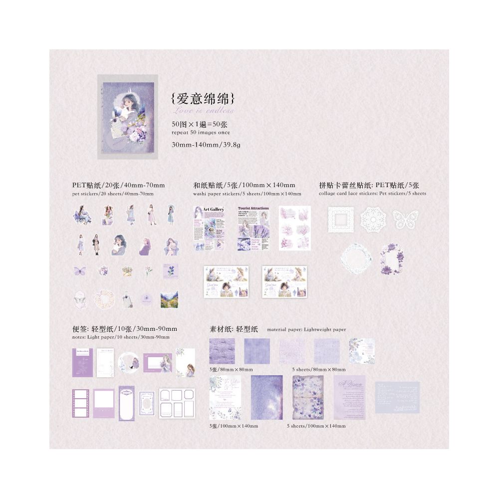 Life Series Character PET stickers Base 50 sheets 6 designs