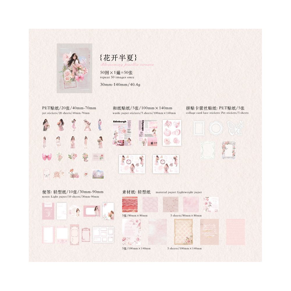 Life Series Character PET stickers Base 50 sheets 6 designs