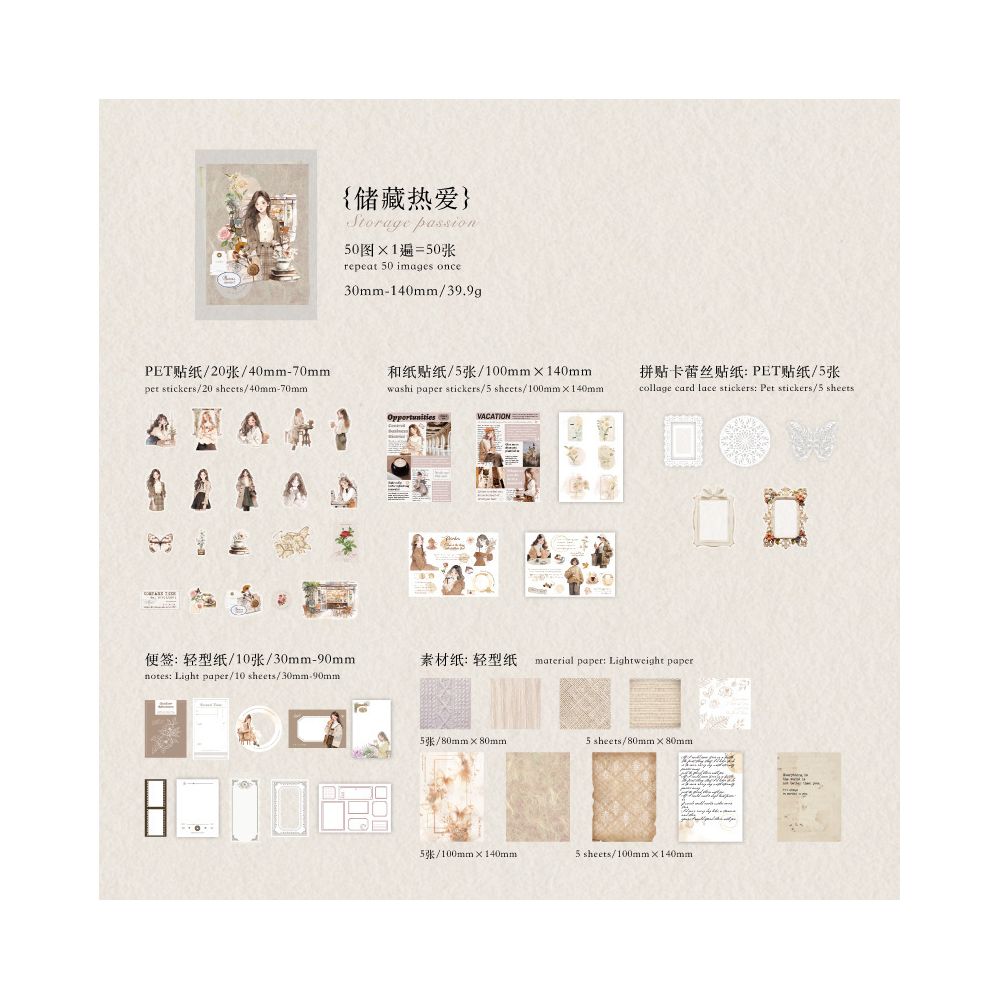 Life Series Character PET stickers Base 50 sheets 6 designs