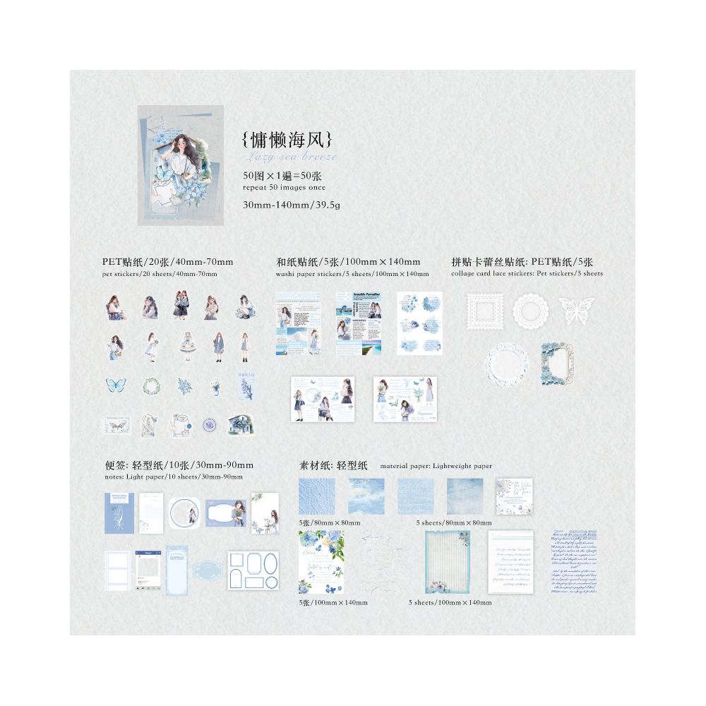 Life Series Character PET stickers Base 50 sheets 6 designs
