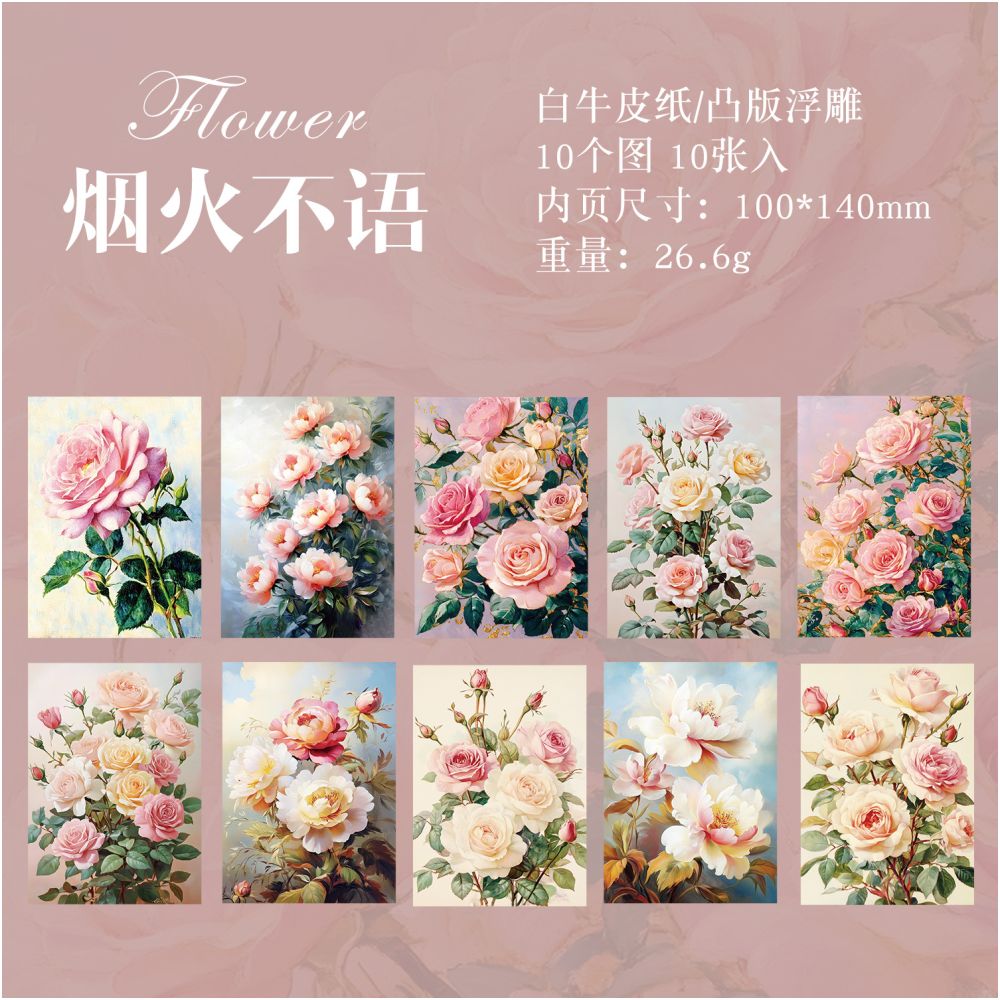 Flower Town Series Paper 10 Sheets 6 design