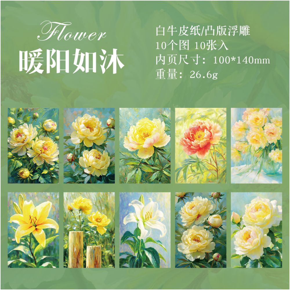 Flower Town Series Paper 10 Sheets 6 design