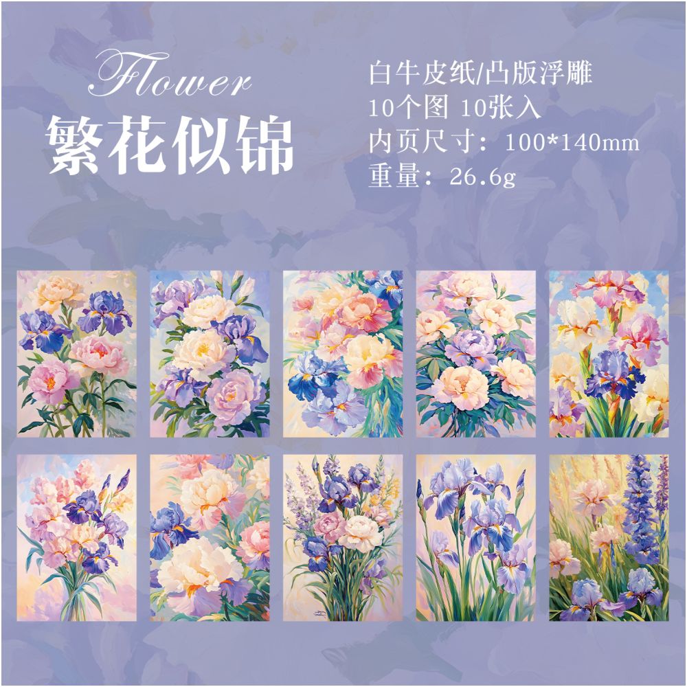 Flower Town Series Paper 10 Sheets 6 design