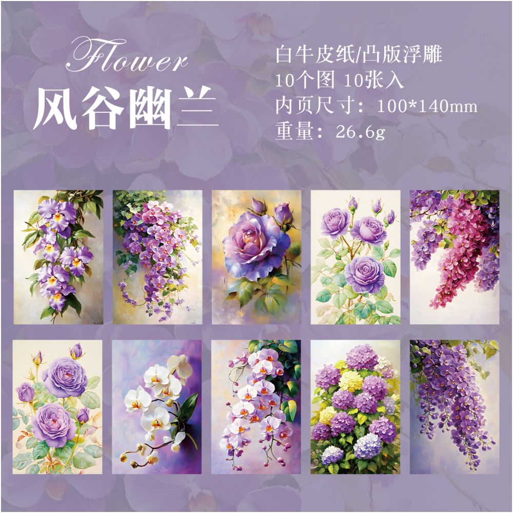 Flower Town Series Paper 10 Sheets 6 design