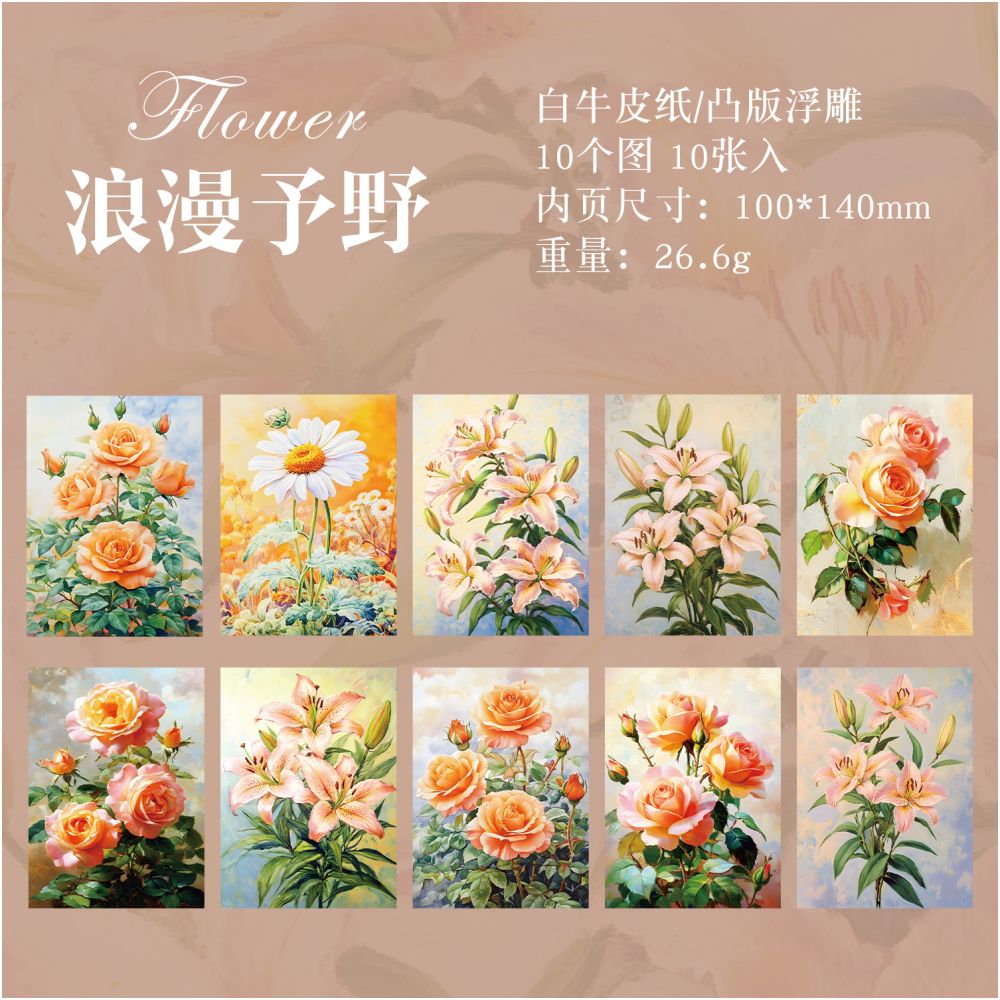Flower Town Series Paper 10 Sheets 6 design