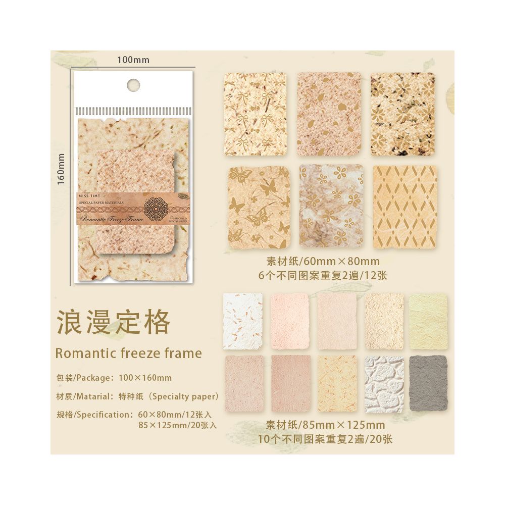 Notes Series Retro Paper Material 20 Sheets 6 Designs