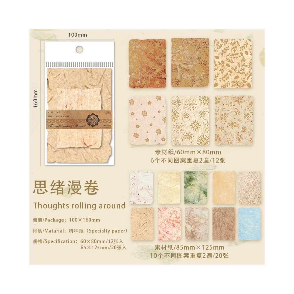 Notes Series Retro Paper Material 20 Sheets 6 Designs