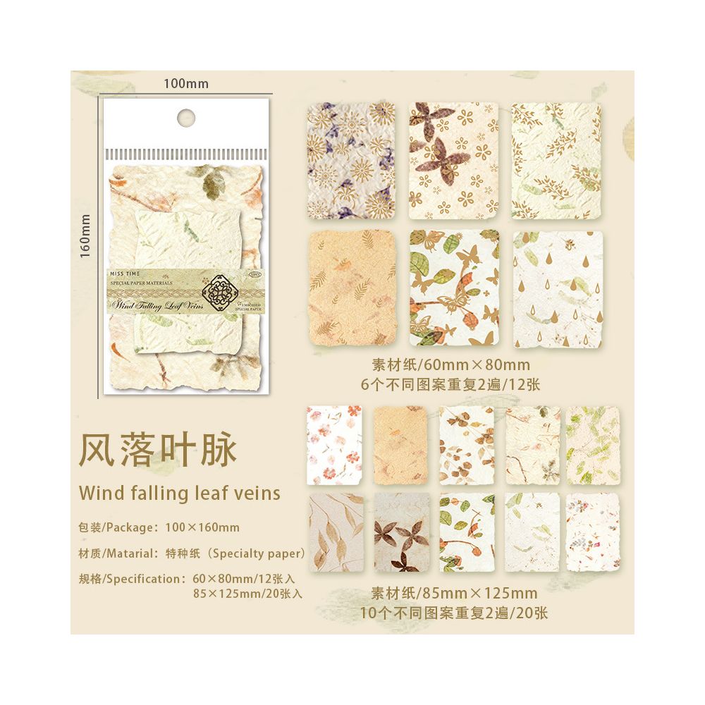 Notes Series Retro Paper Material 20 Sheets 6 Designs