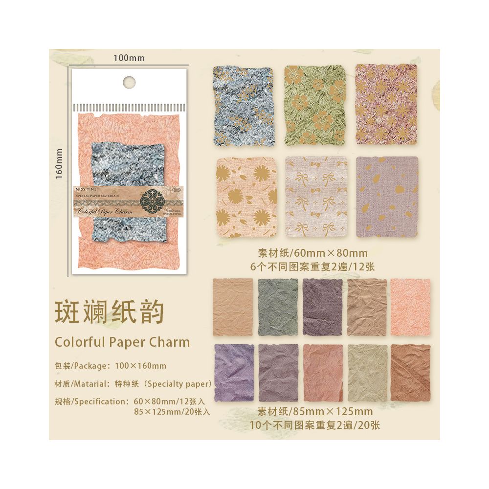 Notes Series Retro Paper Material 20 Sheets 6 Designs