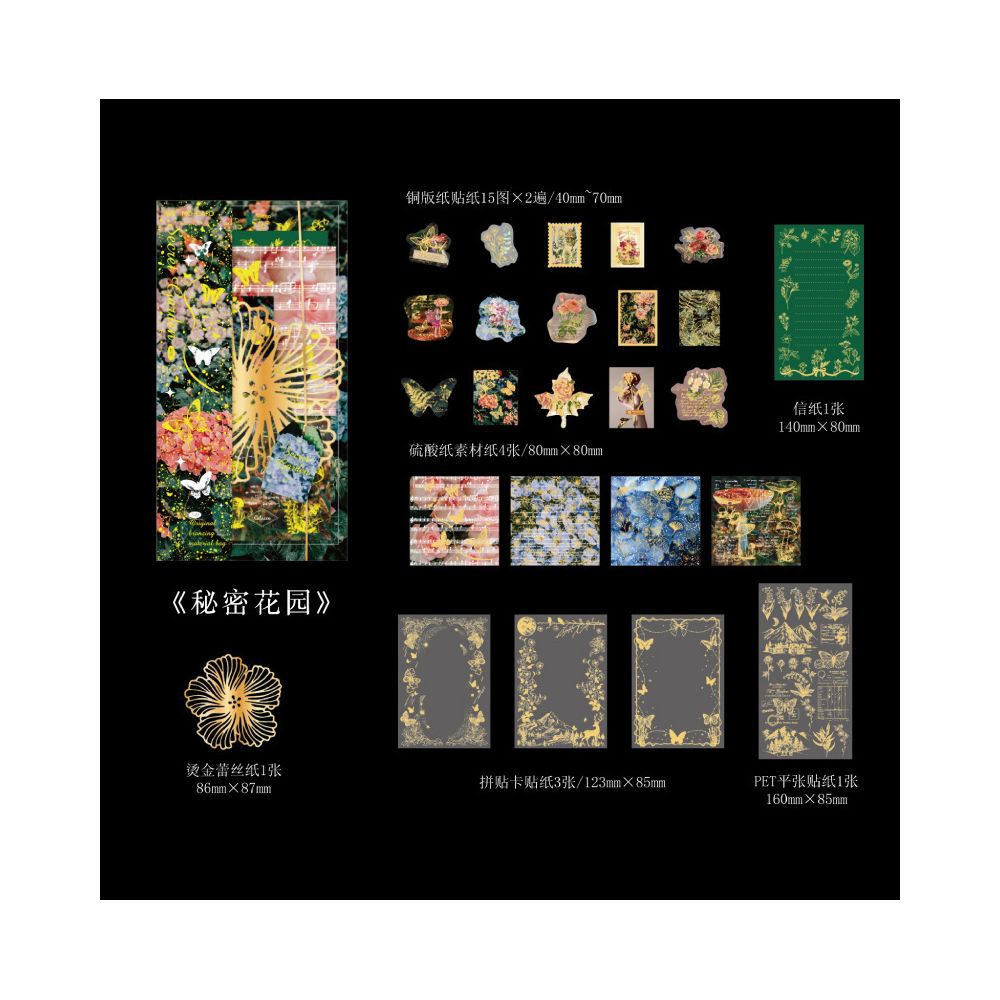 Night Flight Series PET Stickers 40 sheets 4 designs
