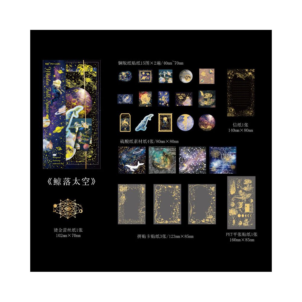 Night Flight Series PET Stickers 40 sheets 4 designs