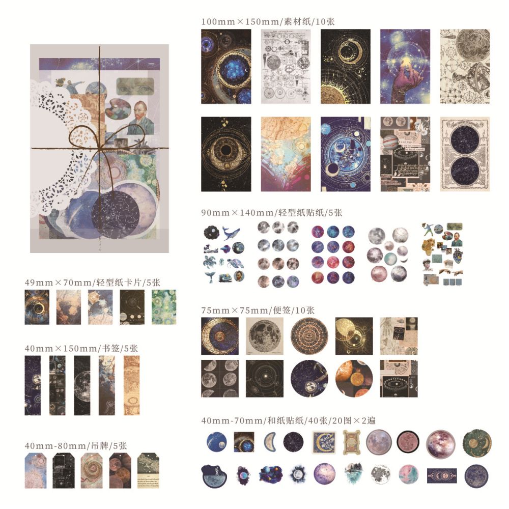 Retro Specimen Collection Paper stickers 83 Pieces 6 Designs