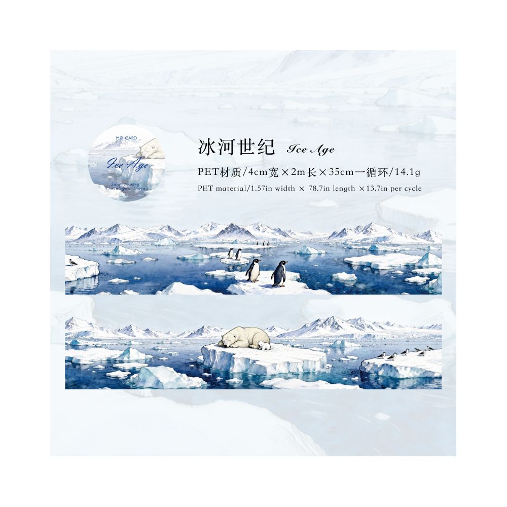 Winter Snow Scene PET Tape 6 Designs