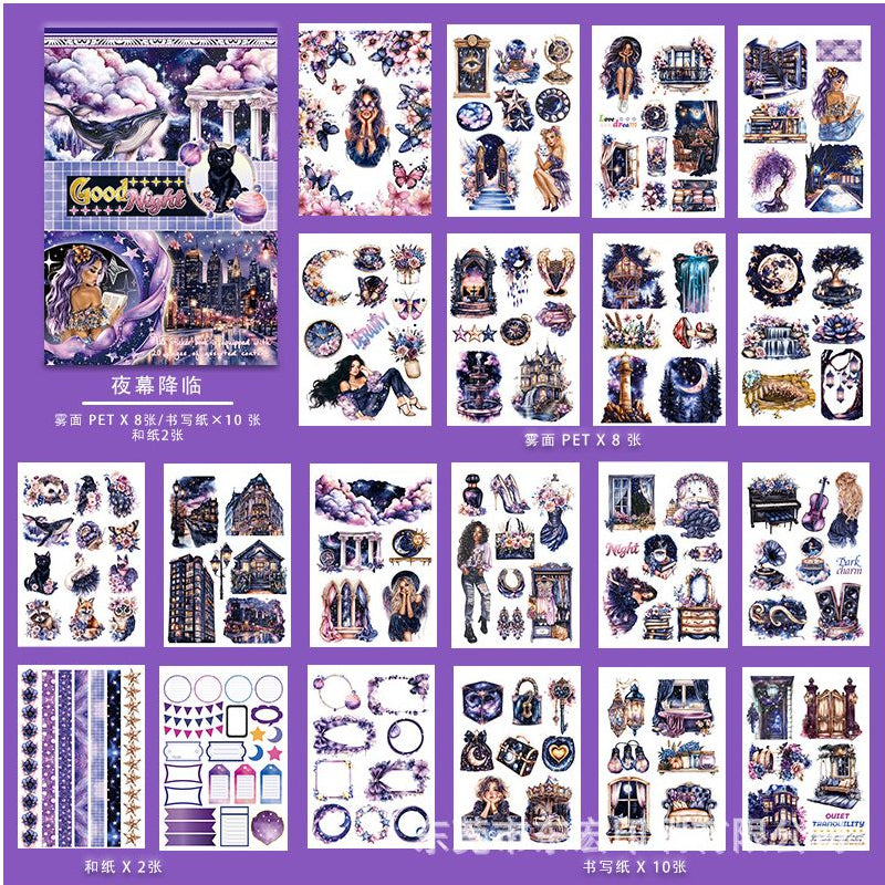 Sticker book for journaling sticker book 4 Styles 20 Sheets