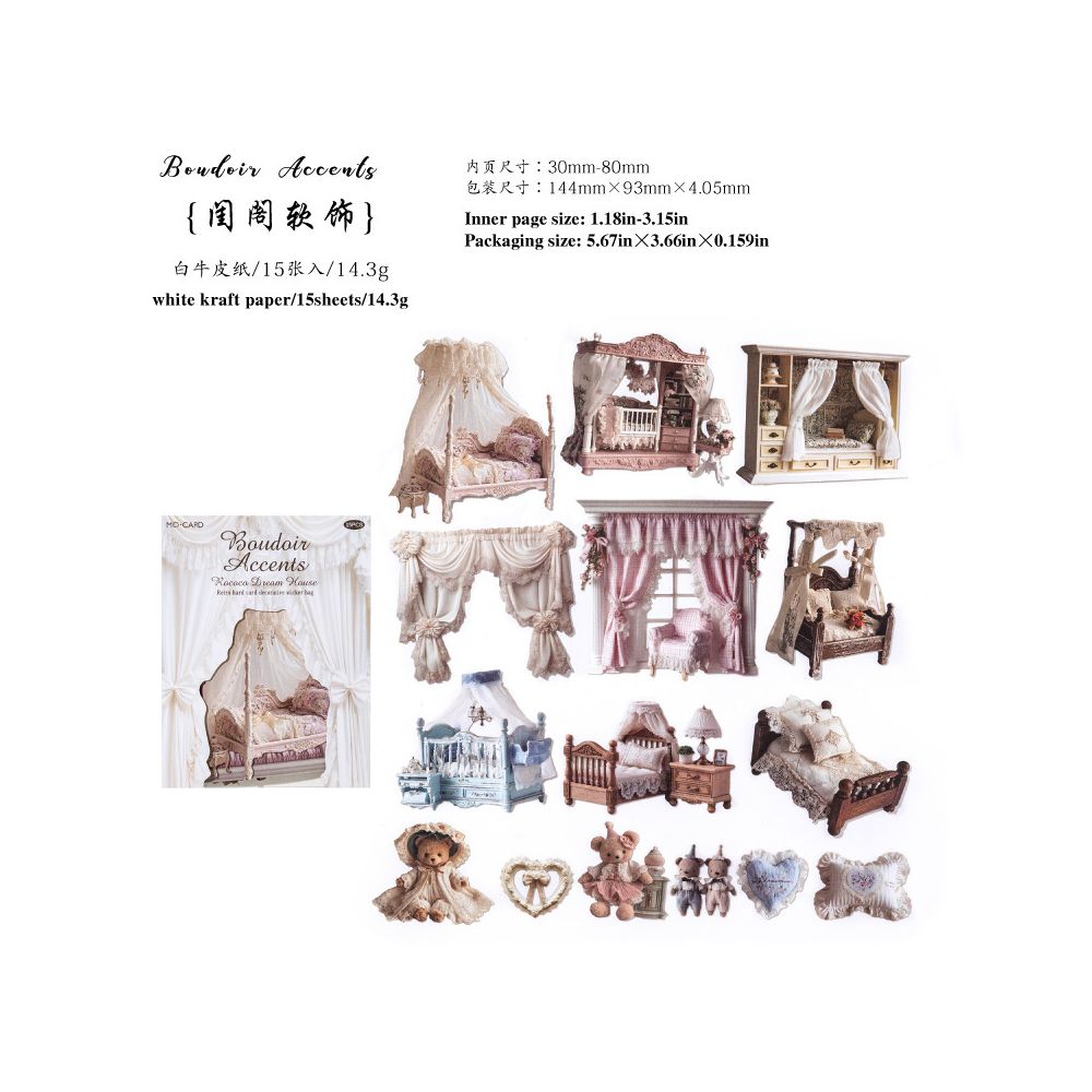 Sweet Dream House Series Hard Card Sticker Pack 15 Sheets