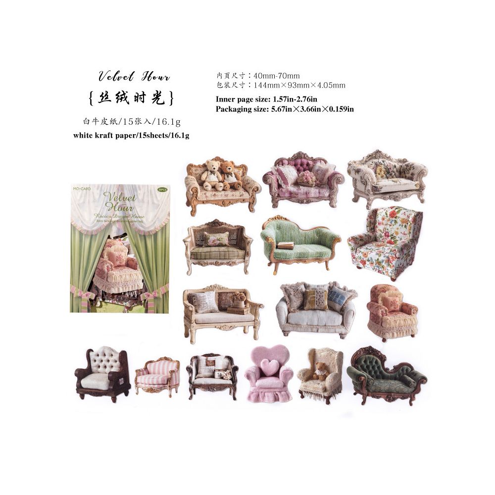 Sweet Dream House Series Hard Card Sticker Pack 15 Sheets