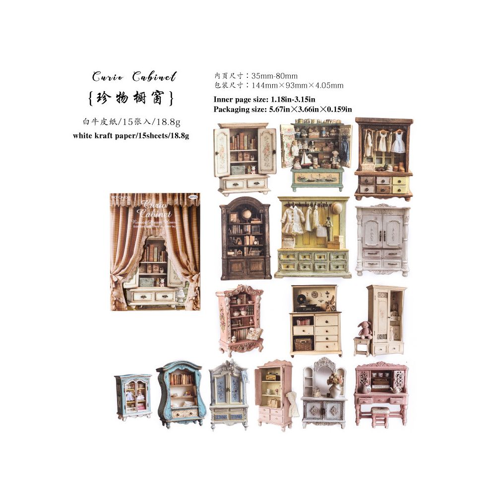 Sweet Dream House Series Hard Card Sticker Pack 15 Sheets