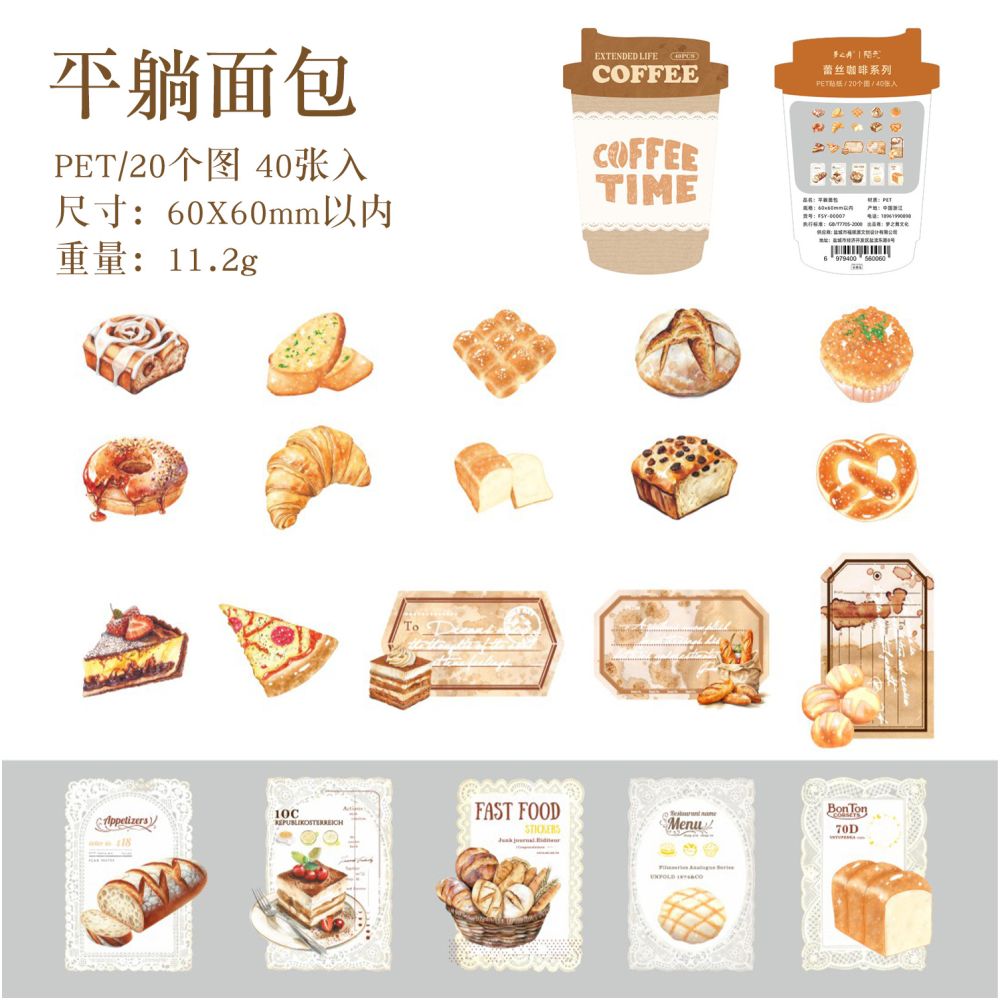 Dream Dance Lace Coffee Series PET Sticker Pack 40 Sheets 6 Styles