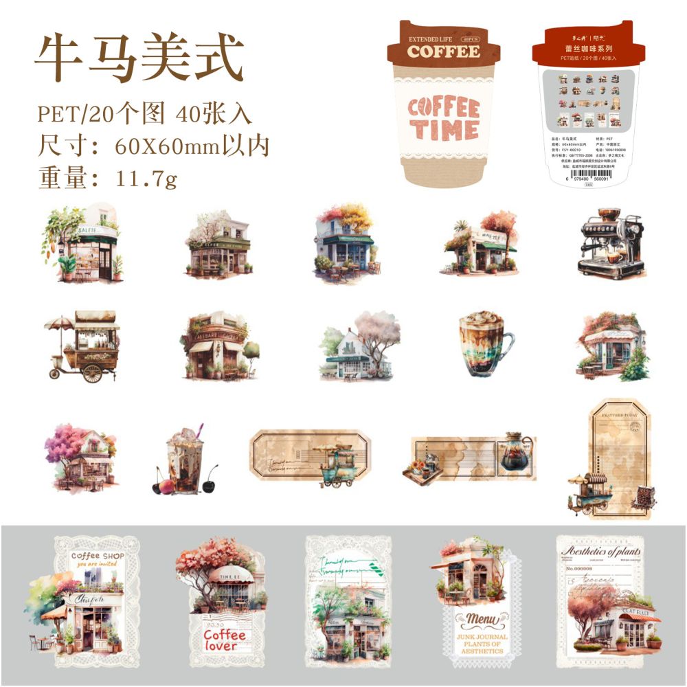 Dream Dance Lace Coffee Series PET Sticker Pack 40 Sheets 6 Styles