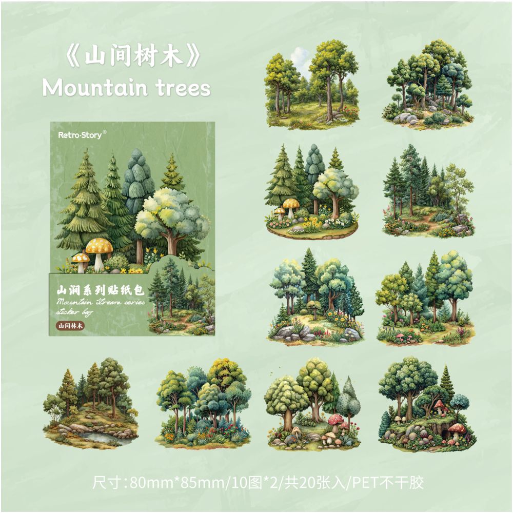 Mountain Series Forest Landscape PET Stickers 20 Sheets 4 Designs