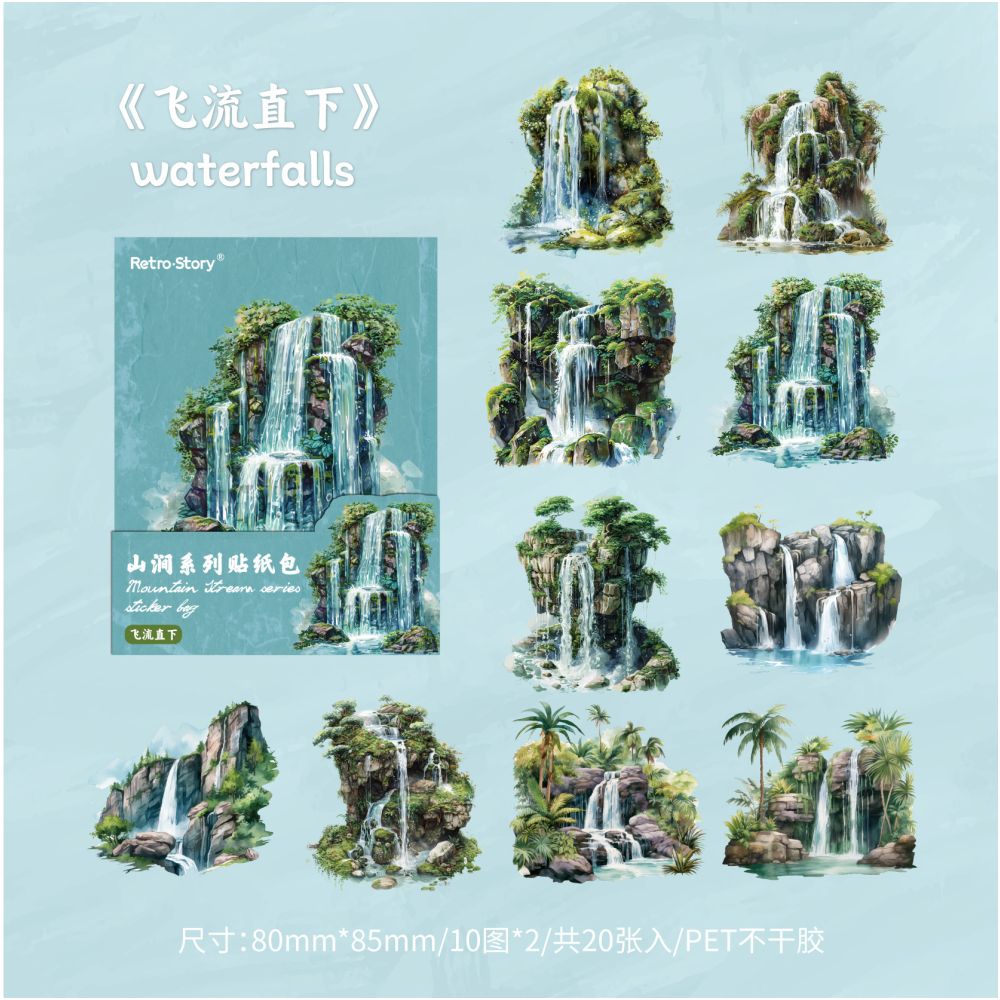 Mountain Series Forest Landscape PET Stickers 20 Sheets 4 Designs