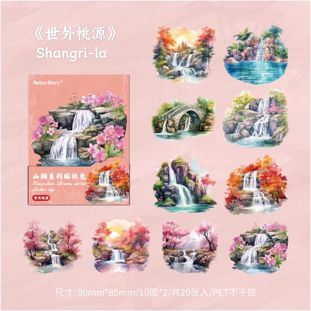 Mountain Series Forest Landscape PET Stickers 20 Sheets 4 Designs