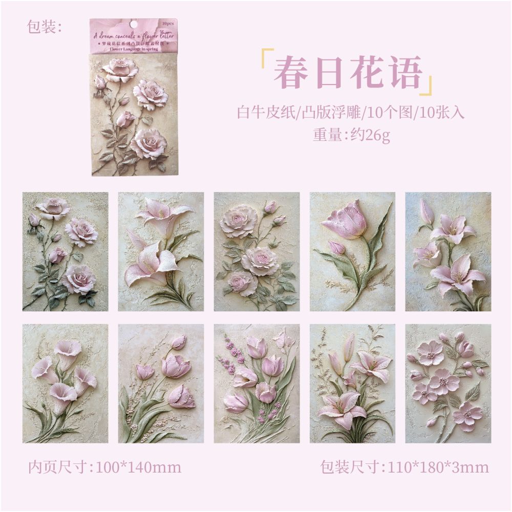 Flower Letter Series Vintage Material Paper 10 Sheets