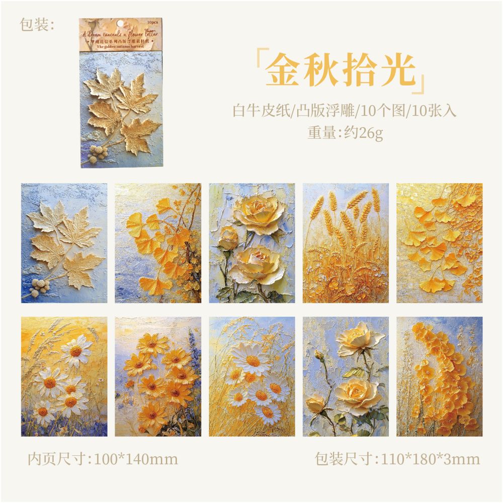 Flower Letter Series Vintage Material Paper 10 Sheets