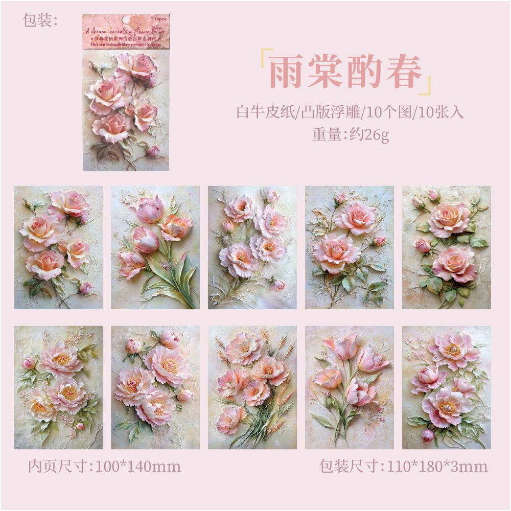 Flower Letter Series Vintage Material Paper 10 Sheets