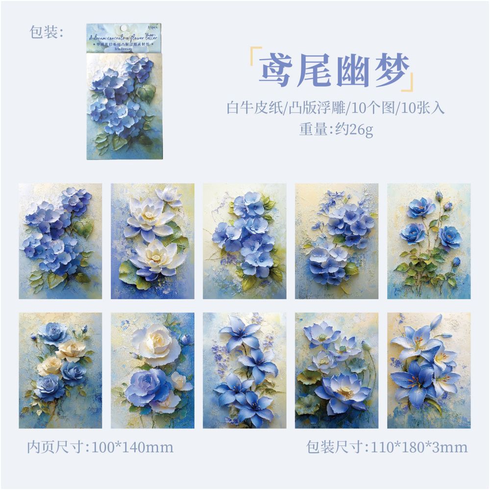 Flower Letter Series Vintage Material Paper 10 Sheets