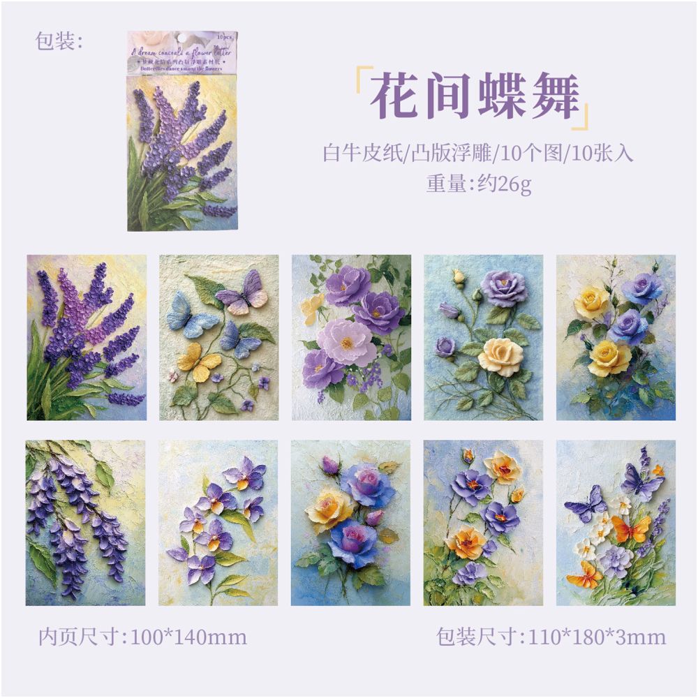 Flower Letter Series Vintage Material Paper 10 Sheets