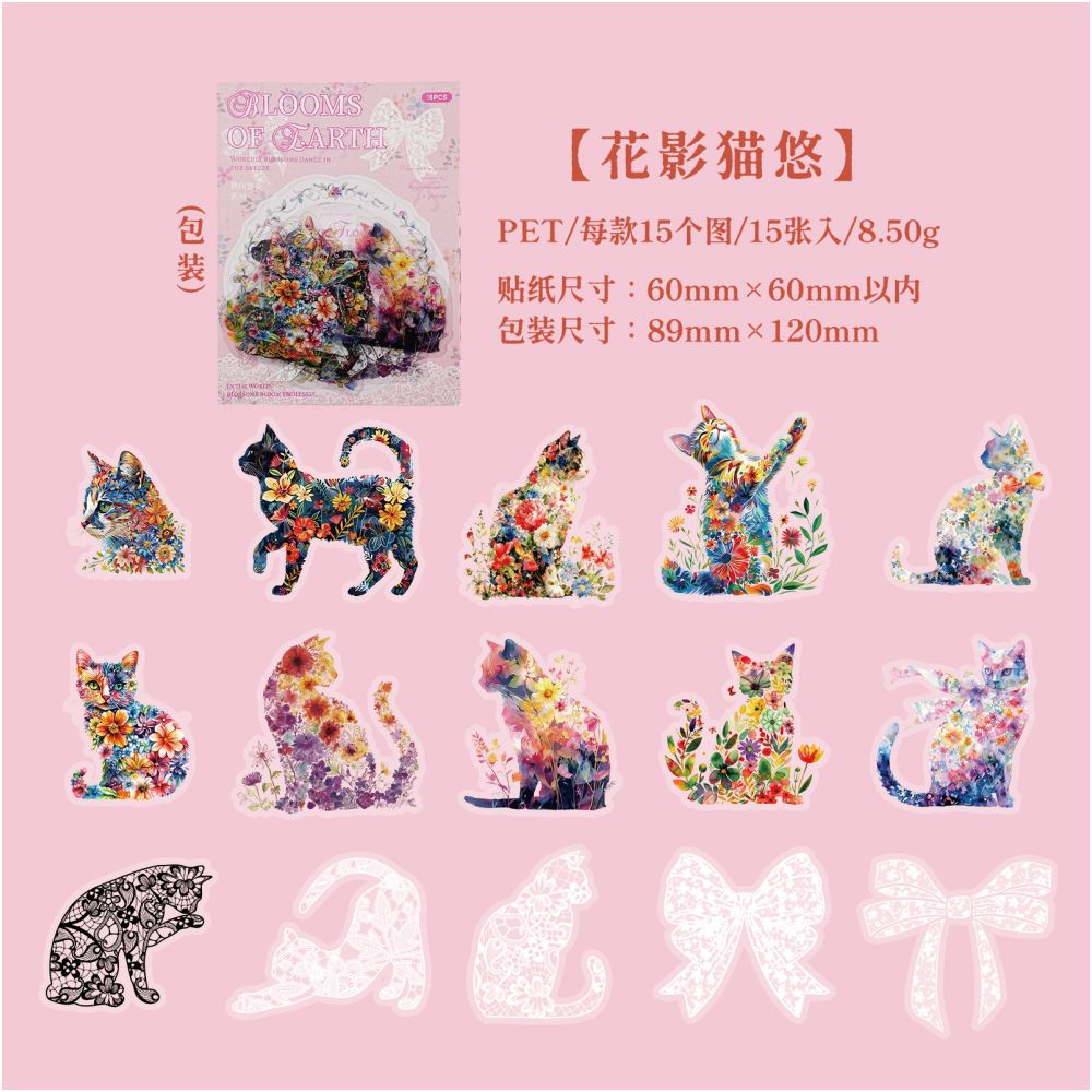 Flower and Animal Themed Journal Decorations 15 Sheets 6 Designs