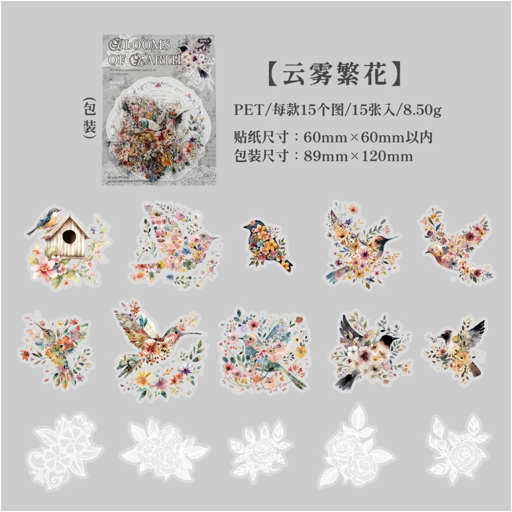 Flower and Animal Themed Journal Decorations 15 Sheets 6 Designs
