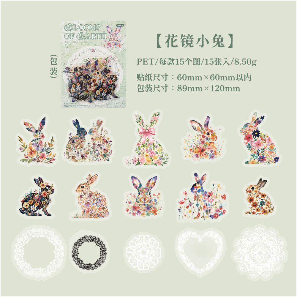Flower and Animal Themed Journal Decorations 15 Sheets 6 Designs